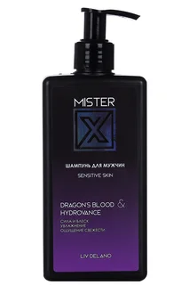 Шампунь Mister X Sensitive skin мужской 250 гр