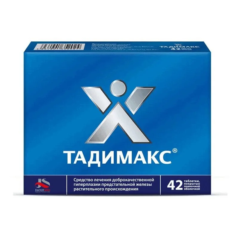 Тадимакс таблетки покрытые пленочной оболочкой 42 шт таблетки 42 шт