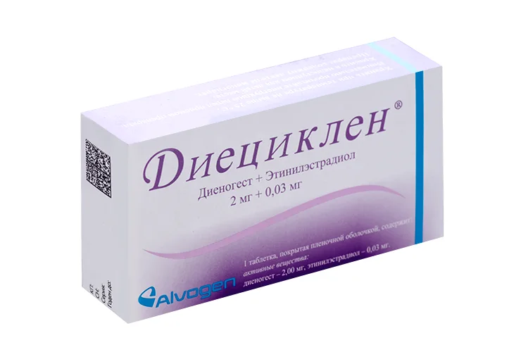 Диециклен таблетки 2+0.03 мг 63 шт