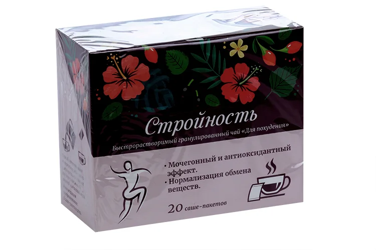 Для похудения чай гранулированный Стройность 8 гр 20 шт