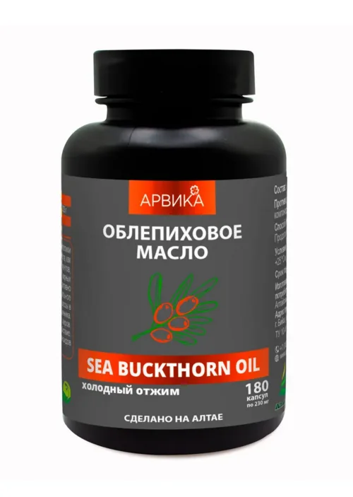 Масло Облепиховое Арвика 180 шт капсулы