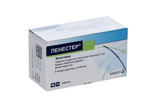 Пенестер 5 мг 30 шт таблетки покрытые пленочной оболочкой