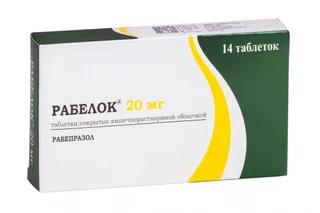 Рабелок таб. п/о 20 мг 28 шт