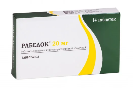 Рабелок таблетки 20 мг 28 шт