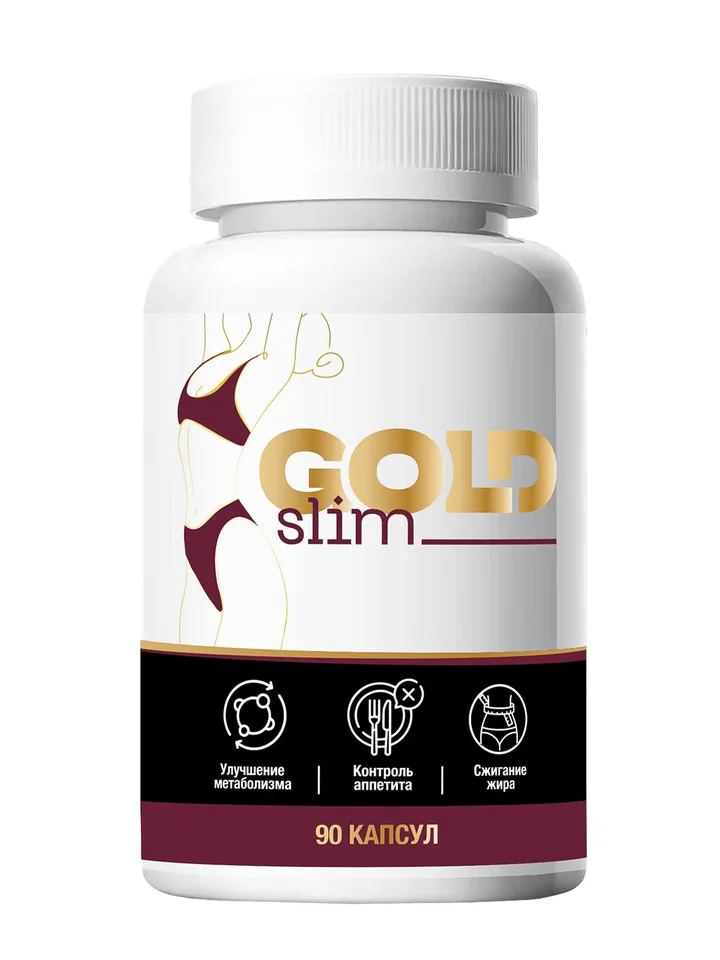Жиросжигатель Gold Slim плюс для похудения капсулы 90 шт