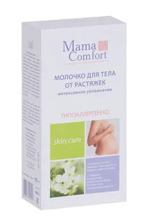 Молочко Mama Com.fort интенсив увлажняющее для тела от растяжек 175 мл