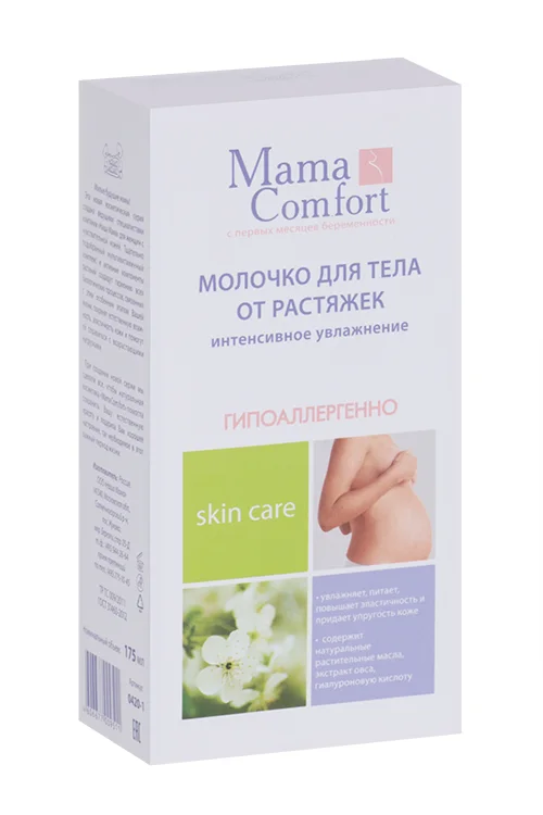 Молочко Mama Com.fort интенсив увлажняющее для тела от растяжек 175 мл