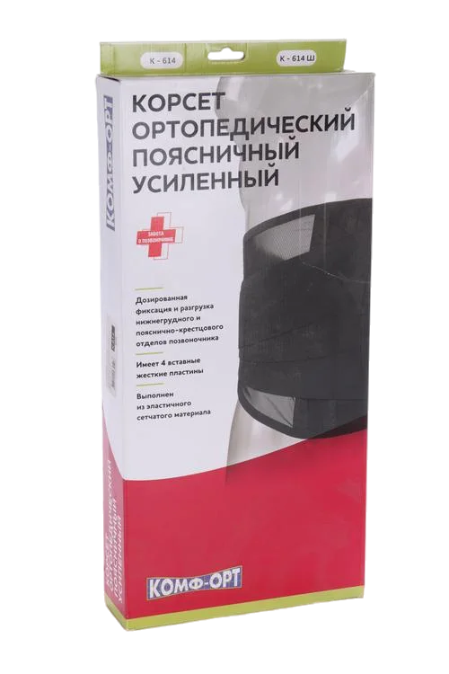 Пояс-корсет Комф-Орт усиленный 4 ребра жесткости К-614 ширина - 35 см р 6
