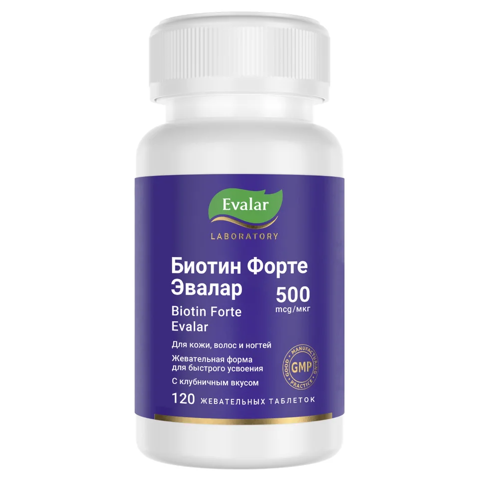 Биотин Форте, 500 мкг, 120 таблеток, Evalar Laboratory