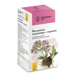 Валериана корневища с корнями Здоровье 50г