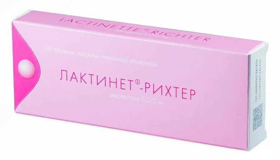 Лактинет таблетки 75 мкг 28 шт