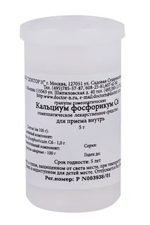 Гомеопатические монокомпонент препараты природ происхожд 5 гр гранулы гомеопатические C6 Кальциум фосфорикум