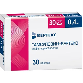 Тамсулозин-Вертекс 0,4 мг 30 шт таблетки с пролонгированным высвобождением покрытые пленочной оболочкой