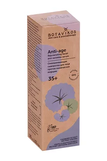 Сыворотка Botavikos Anti-AGE омолаж против мимич морщин для лица 30 мл