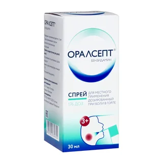 Оралсепт Спрей для местного применения доз.0,255 мг / Доза (176 доз) флакон 30 мл