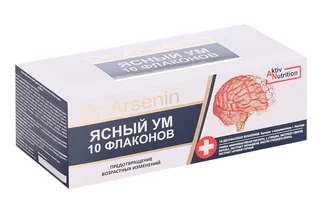 Ясный ум Dr Arsenin 10,5 гр 10 шт флакон