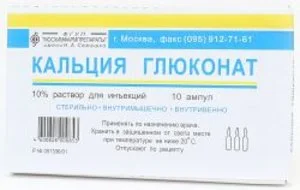 Кальция хлорид раствор в/в 10% 5 мл 10 шт