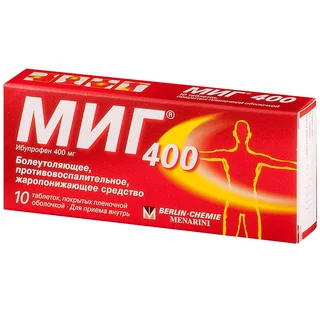 Миг 400 таблетки покрытые пленочной оболочкой 400 мг 10 шт