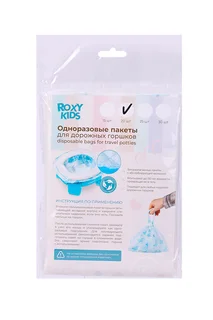 Пакеты Roxy Kids для дорожных горшков однораз 20 шт