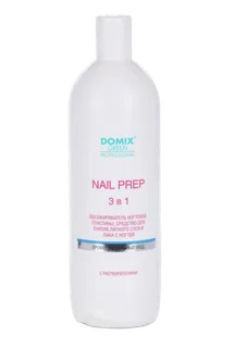 Обезжириватель Domix Green Professional Nail prep 3в1 для ногтей