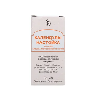 Календулы Настойка Жидк.25 мл