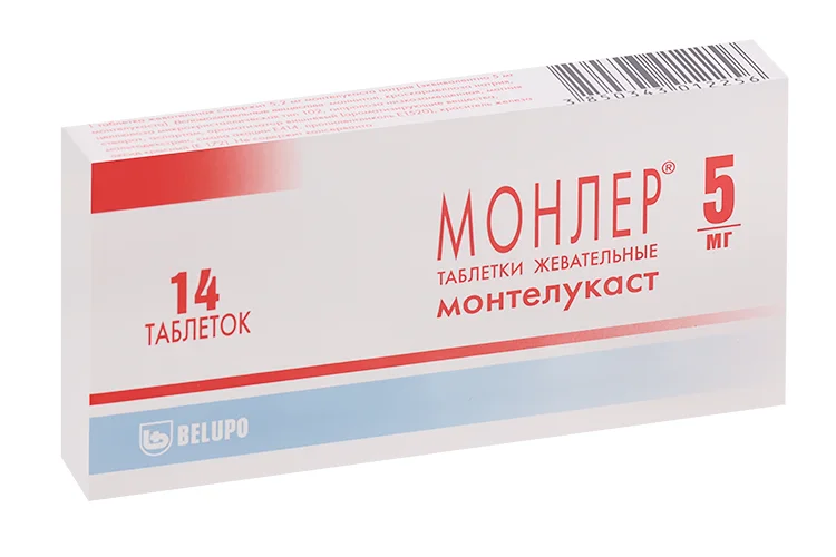 Монтелукаст таблетки 5 мг 14 шт
