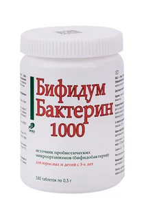 Бифидумбактерин 1000 180 шт таблетки