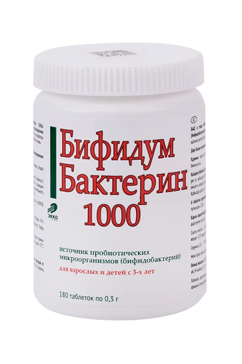 Бифидумбактерин таблетки 1000 180 шт