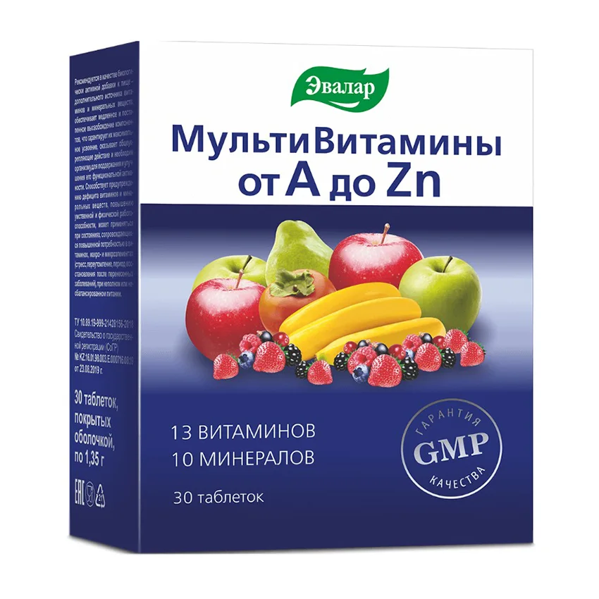 Эвалар Витаминно-минеральный комплекс от А до Цинка таблетки покрытые пленочной оболочкой 1,35 гр 30 шт БАД
