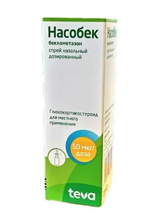 Насобек спрей наз. доз. 50 мкг / доза 200 доз 1 шт