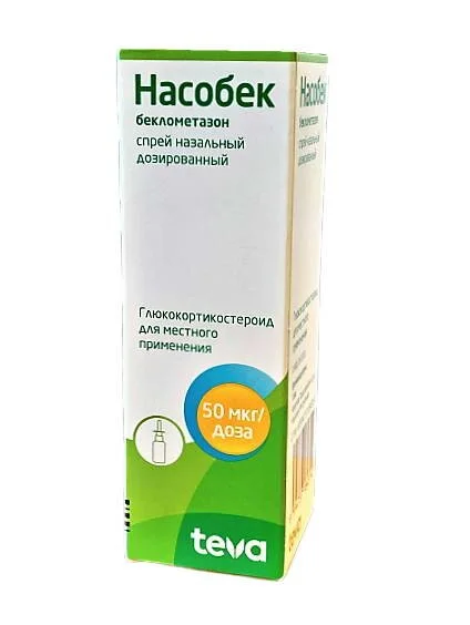 Насобек спрей 50 мкг / доза 1 шт