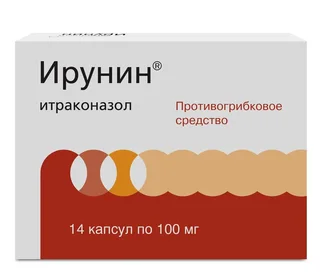 Ирунин капс. 100 мг 14 шт