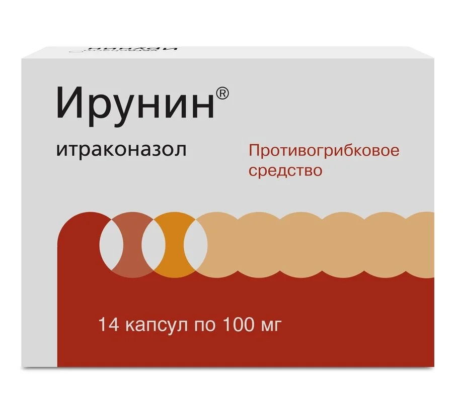 Ирунин капсулы 100 мг 14 шт
