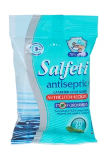 Салфетки Salfeti Antiseptic Стопкоронавирус 70% спиртовые 20 шт