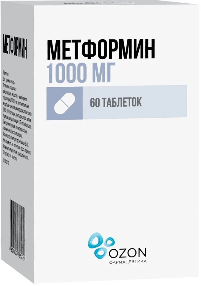 Метформин таблетки 1000 мг 60 шт
