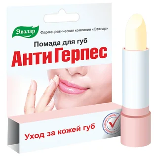Антигерпес Помада Для Губ