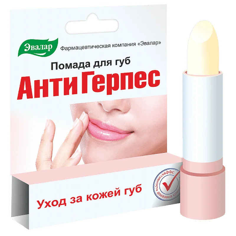 Антигерпес Помада Для Губ