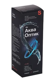 АкваОптик раствор для линз 450 мл
