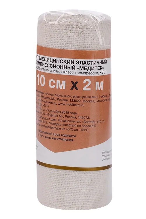 Бинт Медитек эластичный 10×200 см
