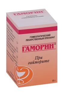 Гаморин, 8 г, гранулы гомеопатические