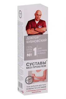 Гель-бальзам Бубновский Суставы без проблем 125 мл
