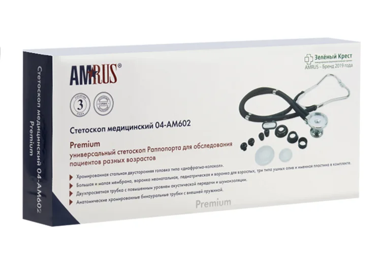 Стетоскоп Amrus 04-АМ602 двухсторонний Раппопорта