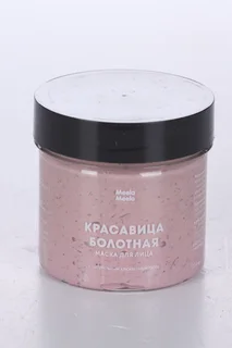 Маска Мила Мило Красавица болотная для лица 100 мл