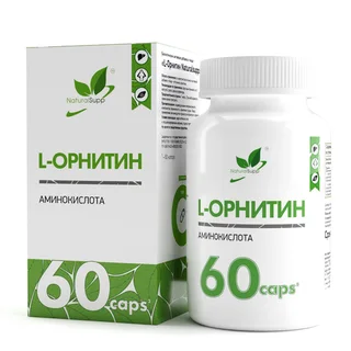 Аргинин Орнитин Лизин Naturalsupp, 60 шт, капсулы