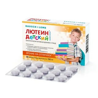 Лютеин-Комплекс Детский таблетки 30 шт