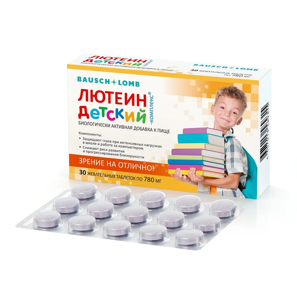 Лютеин-Комплекс Детский таблетки 30 шт