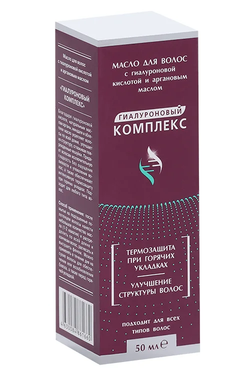 Масло Гиалуроновый комплекс для волос с гиалурон к-той / аргановым маслом 50 мл