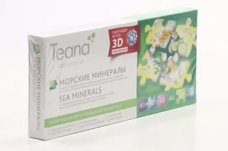 Сыворотка Teana laboratories А5 Морские минералы для лица, 2 мл, 10 шт, (1006)