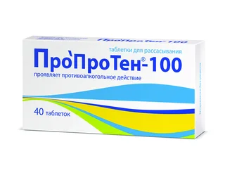 Пропротен-100 таблетки для рассасывания 40 шт