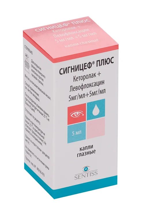 Сигницеф капли 5 мг / мл 5 мл